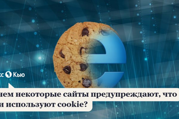 Кракен онион ссылки