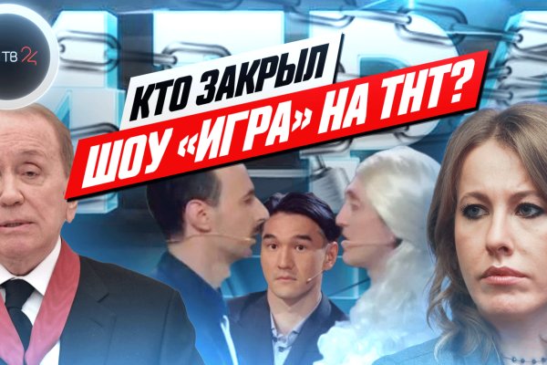 Можно ли восстановить аккаунт в кракен даркнет