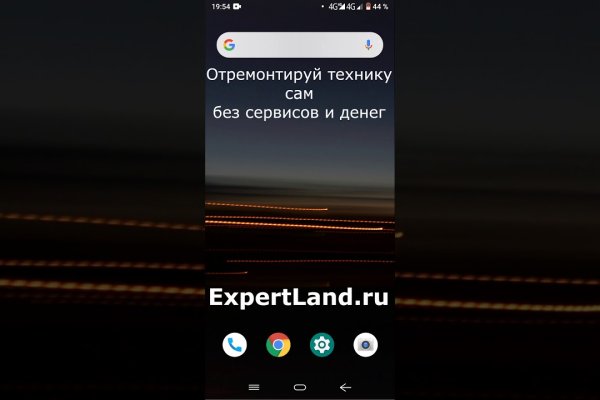 Даркнет кракен отзывы о платформе