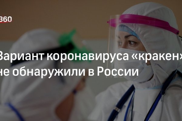 Кракен новый маркетплейс