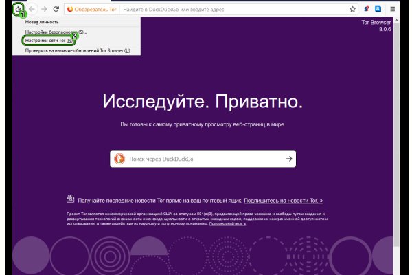 Кракен нет