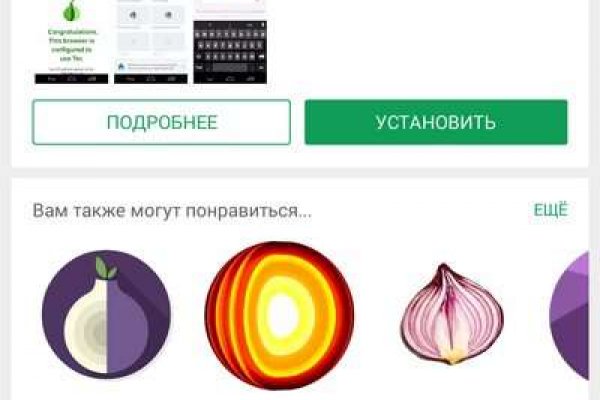 Что за площадка кракен