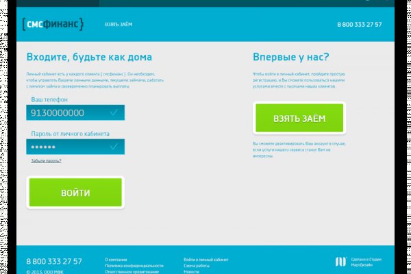 Kraken url