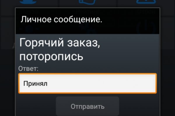 Кракен переход