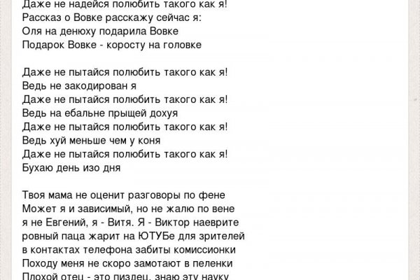 Кракен зеркало 2025