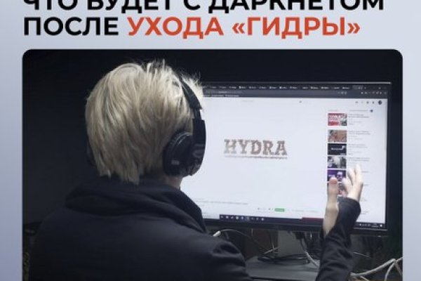 Кракен как зарегистрироваться