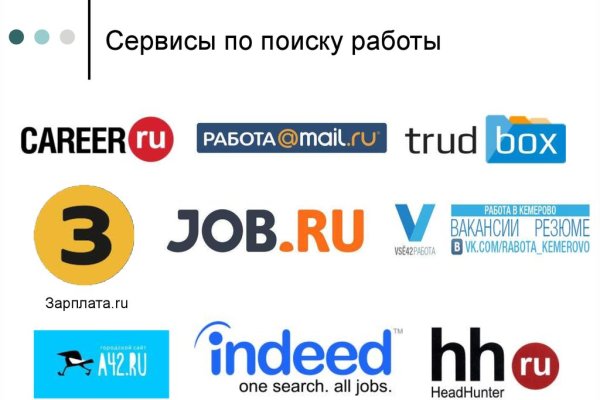 Как восстановить пароль кракен