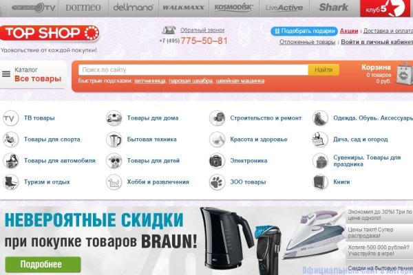 Кракен это сайт что продают