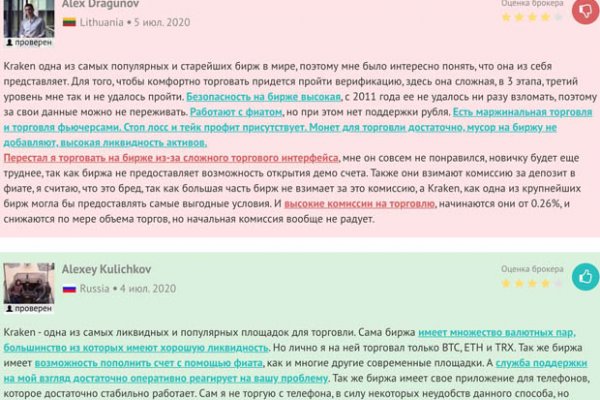 Kra39.at Вход на сайт главная страница
