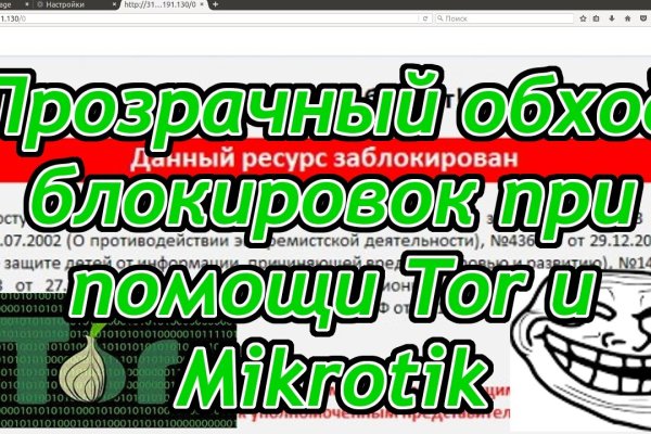 Как восстановить аккаунт в кракен