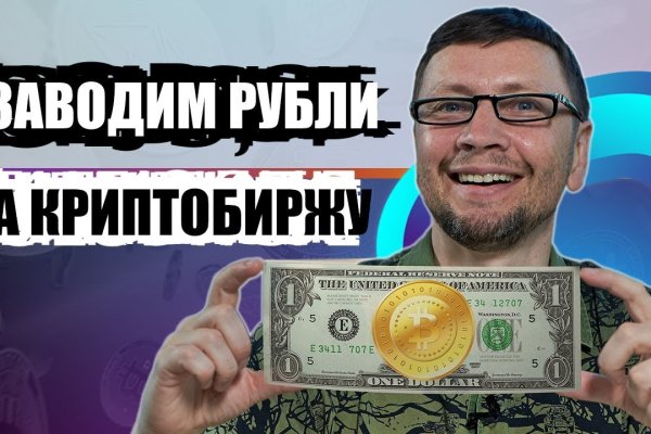 Kraken магазин