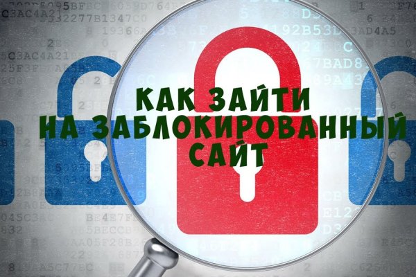Кракен даркнет как зайти