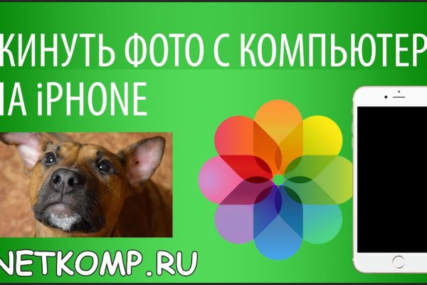 Кракен даркнет маркет плейс