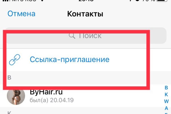 Кракен 2krnk