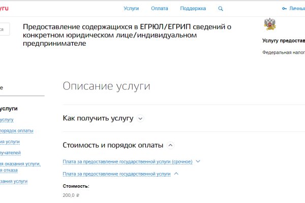 Кракен сайт в тор браузере ссылка