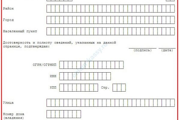Кракен плейс