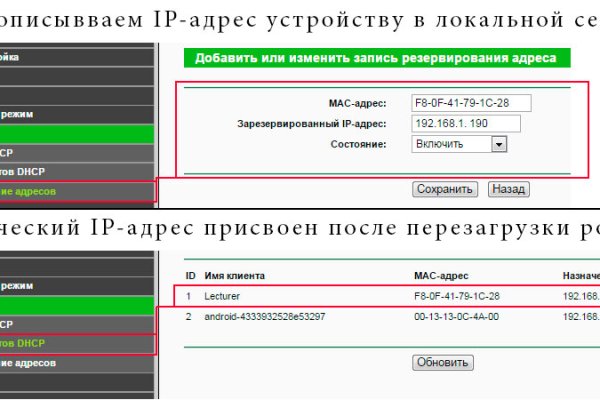 Kraken dark net