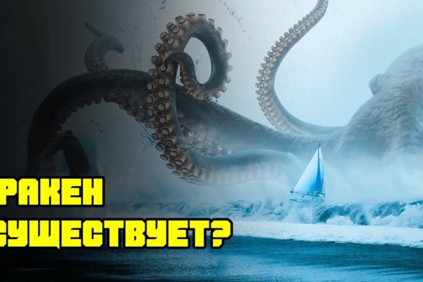 Kra48.cc Вход на сайт главная страница