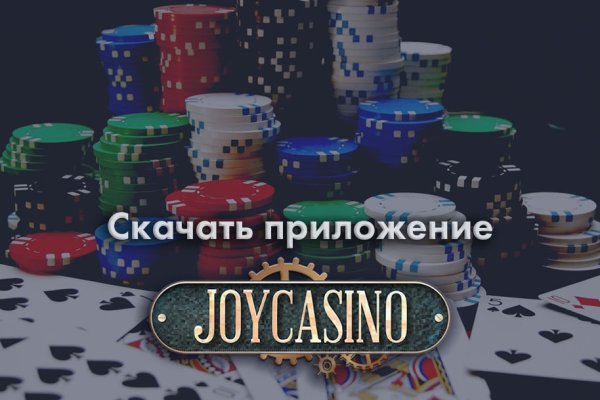 Kra36.cc Вход на сайт главная страница