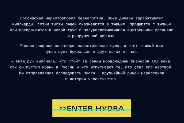 Кракен зеркало сегодня
