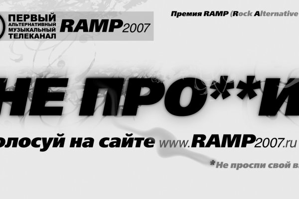 Даркнет заказ
