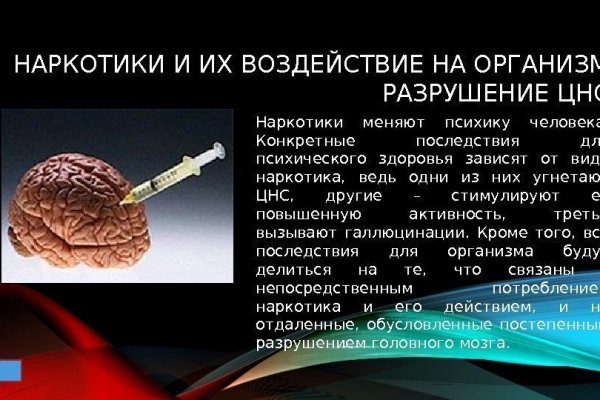 Darknet как войти