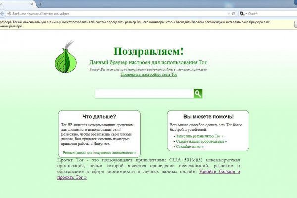 Кракен маркет только через тор скачать