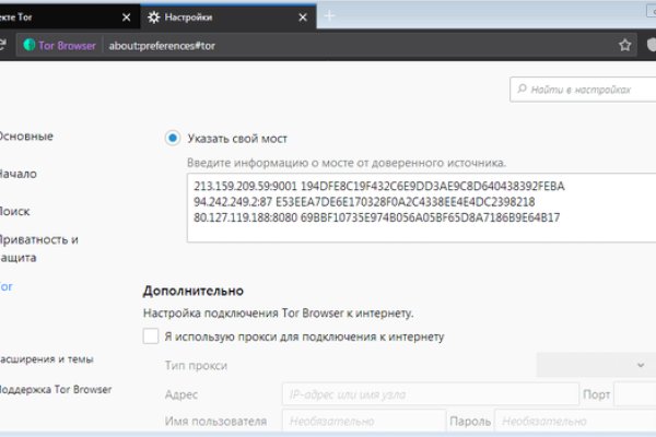 Kraken ссылка onion 2kmp