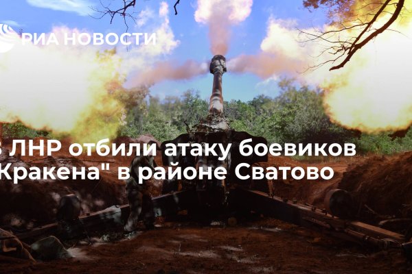 Кракен стор
