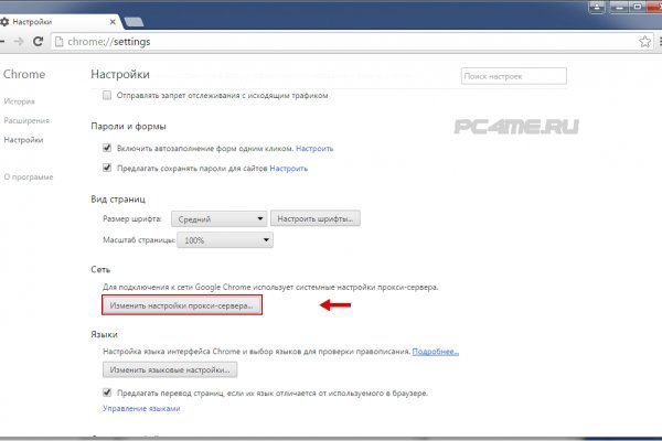 Вход в кракен