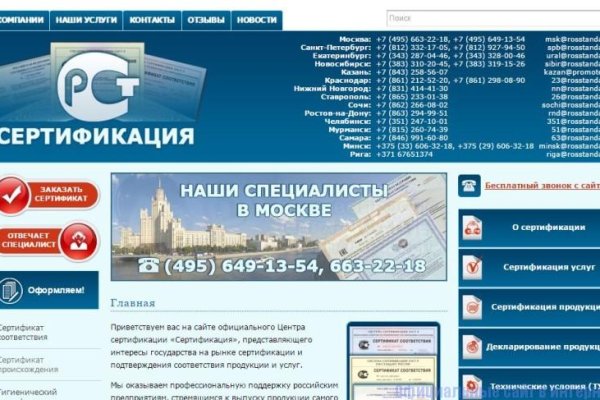 Kraken россия
