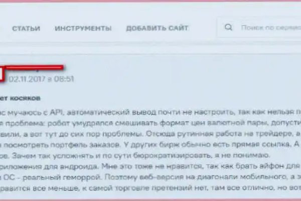 Можно ли зайти на кракен через обычный браузер