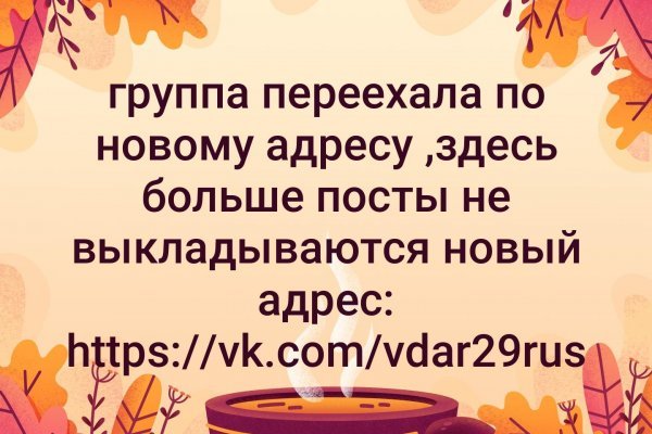 Кракен ссылка