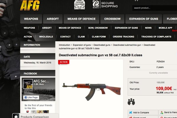 Кракен тор это