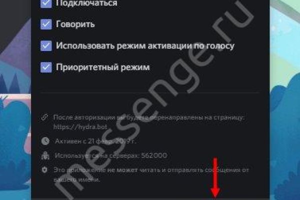 Кракен shop