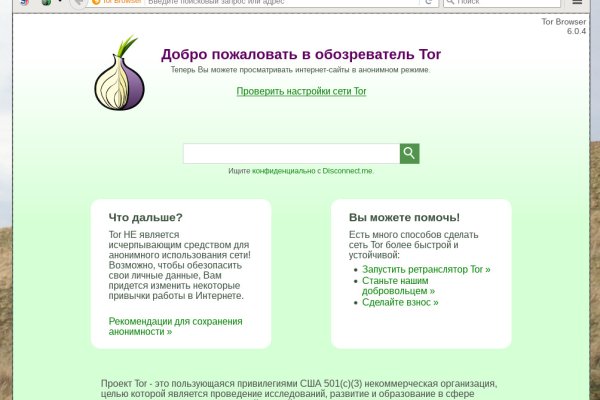 Kraken darknet market зеркало