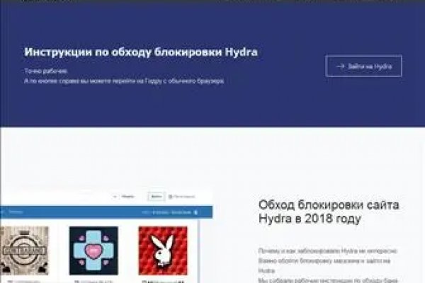 Не получается зайти на кракен