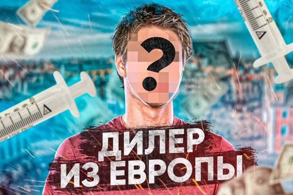 Кракен сайт что