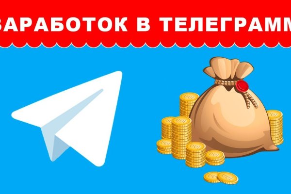Тор для кракена