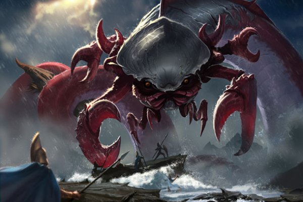 Kraken 17at
