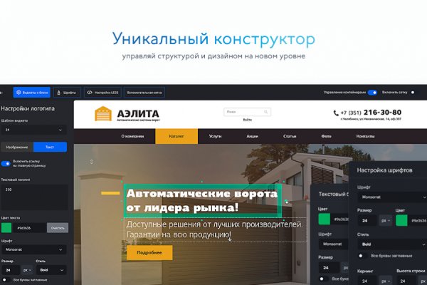 Гидра зайти кракен