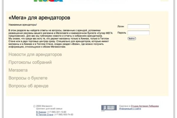 Kra39.at