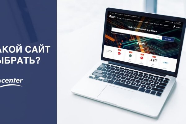 Кракен не работает