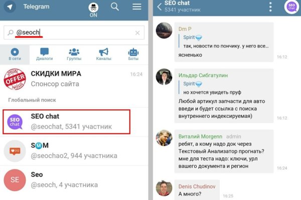 Кракен мониторинг ссылок kraken torion