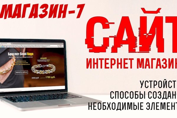 Кракен ссылка market pw