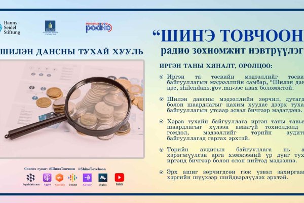 Работающий сайт кракен