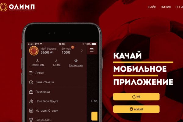 Сайт кракен через тор