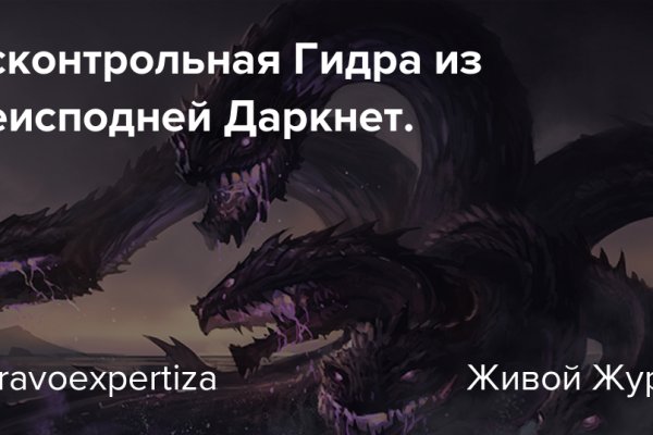 Как найти актуальную ссылку на кракен