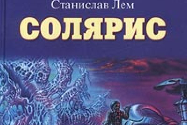 Кракен шоп даркнет